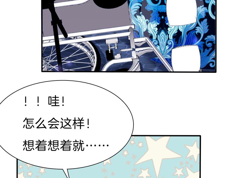 第69话  魅惑94
