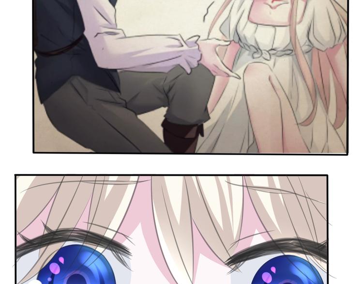 第47话  诬陷46