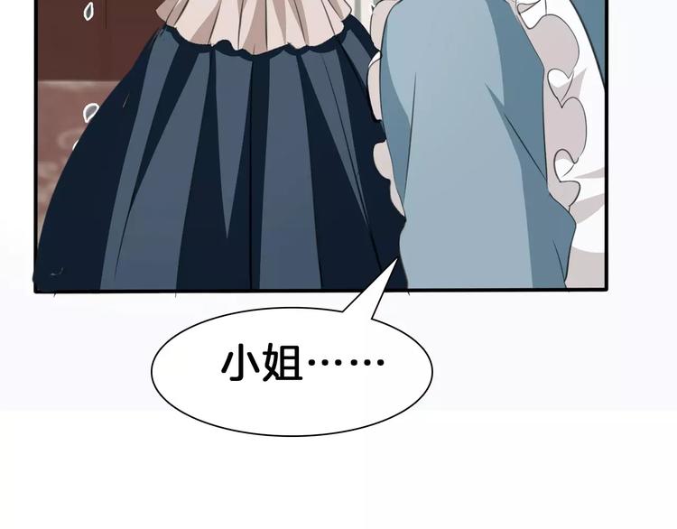 第21话  如你所愿……157