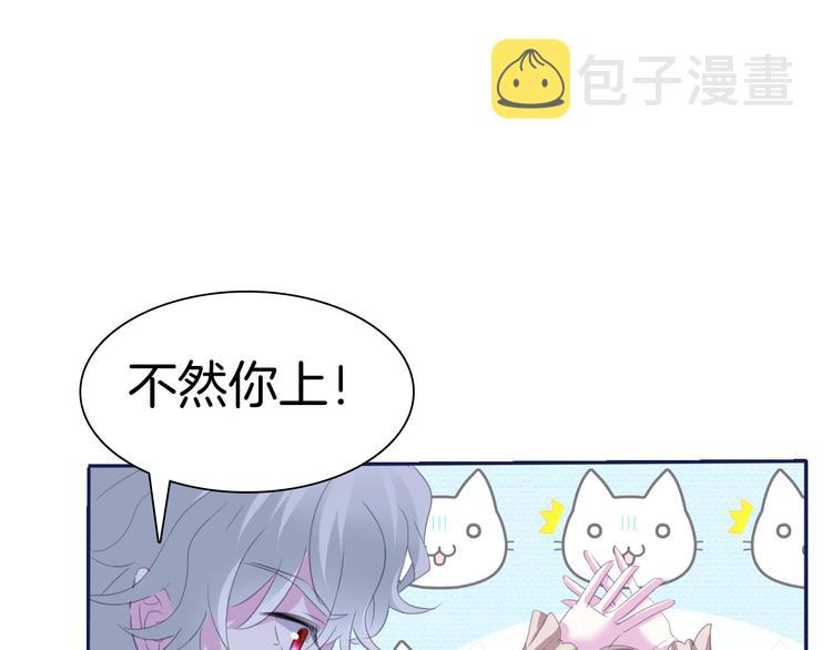 第68话  牺牲31