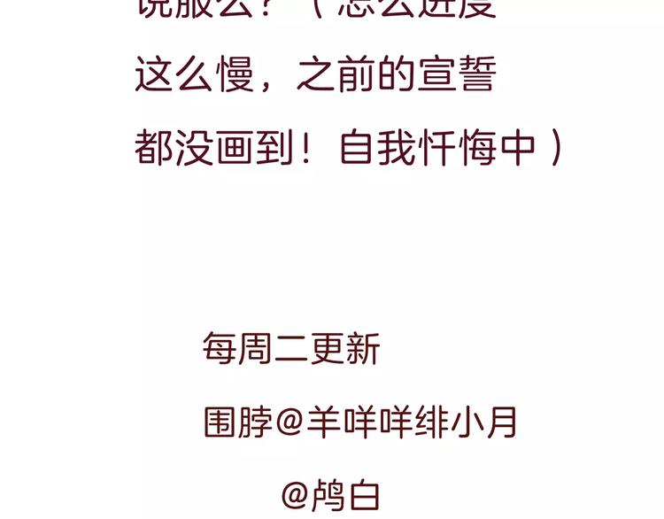 第27话  婚礼上的离别125