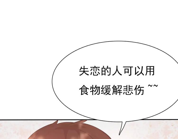 第7话  我爱你，祝你幸福27