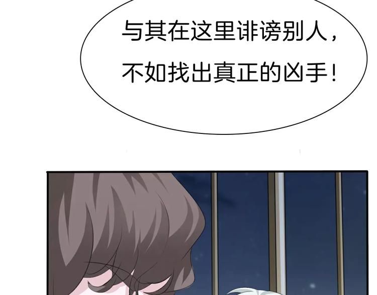第29话  无法前行的路117