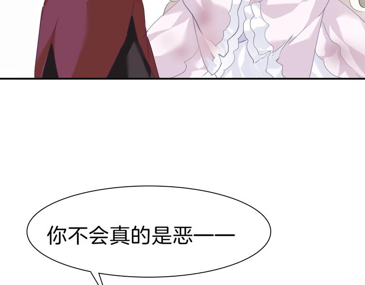 第67话  谋杀亲夫10