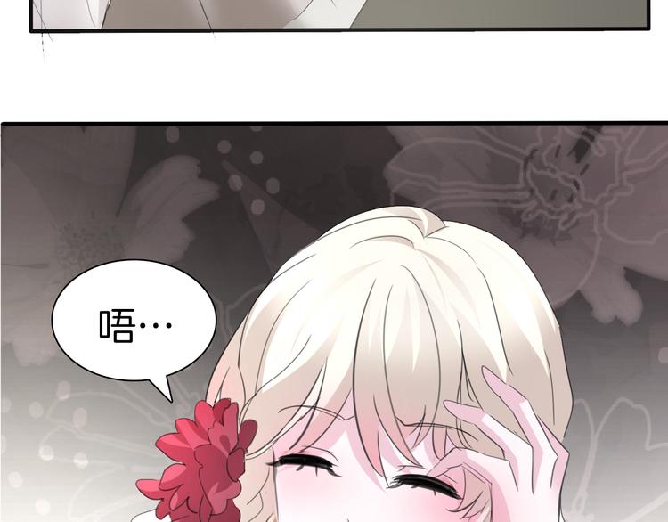 第43话  甜美的初吻56