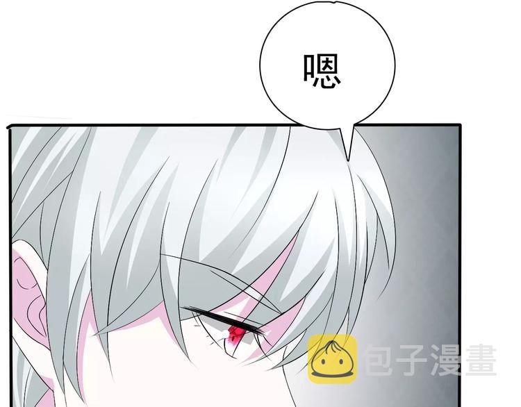第16话  她是我的夫人？46