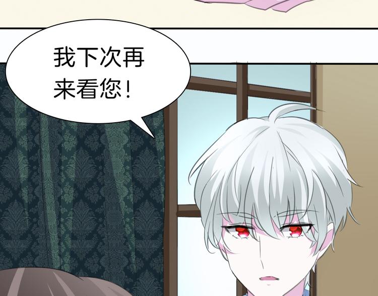 第38话  不要离开我的视线27
