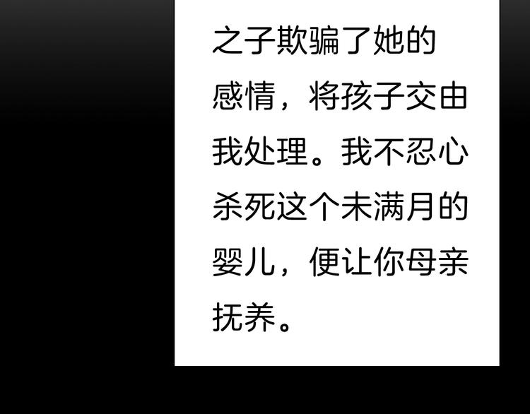 第75话  她是别人的新娘？32