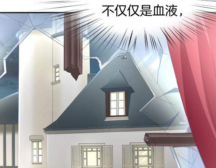 第44话  她是在告白么！？31