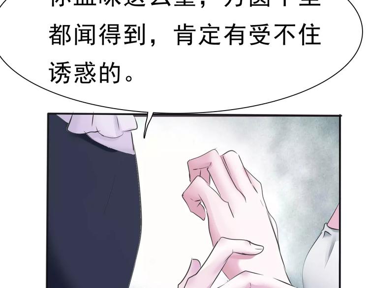 第5话 信任与背叛111