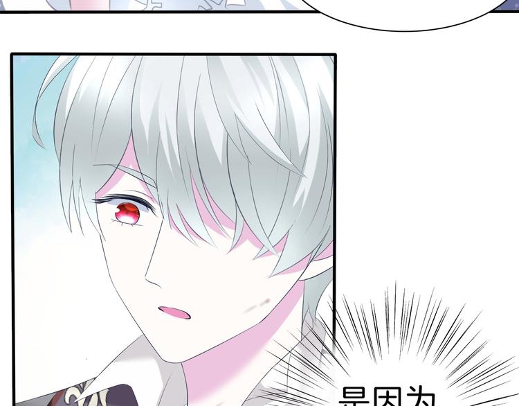 第71话  吃醋23