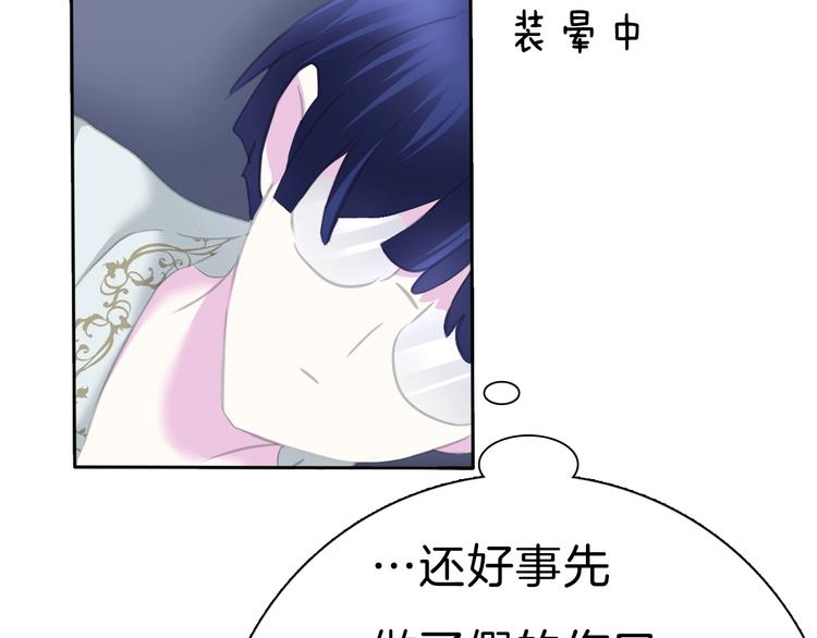 第82话  救夫心切35