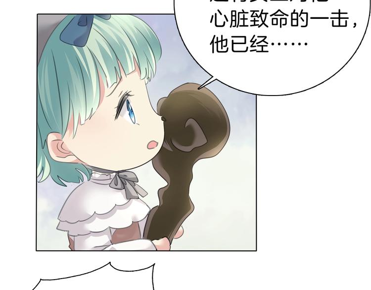 第104话  牺牲的爱人64