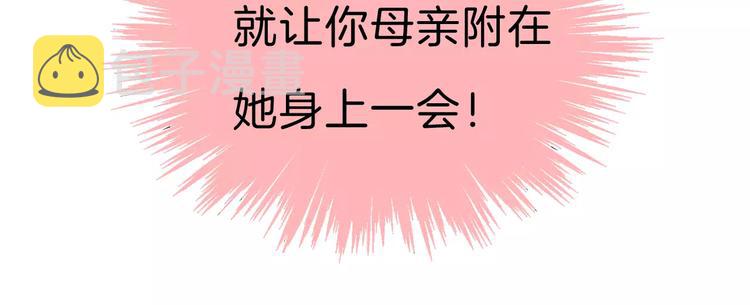 番外  爱德华的心理阴影17