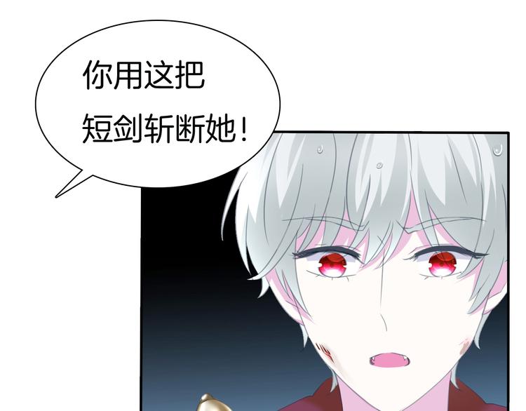 第68话  牺牲20