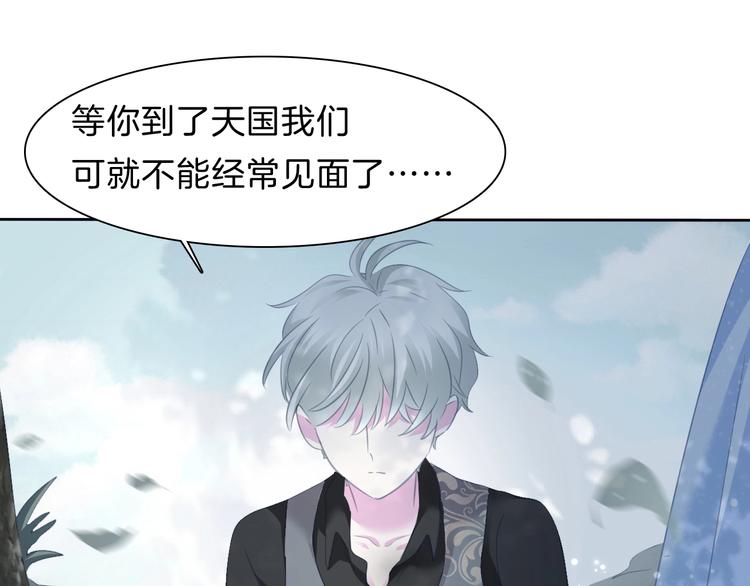 第84话  逝去的生命58