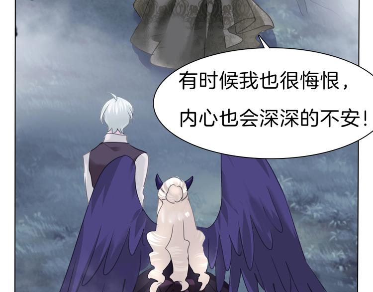第102话  送你们去团圆！66