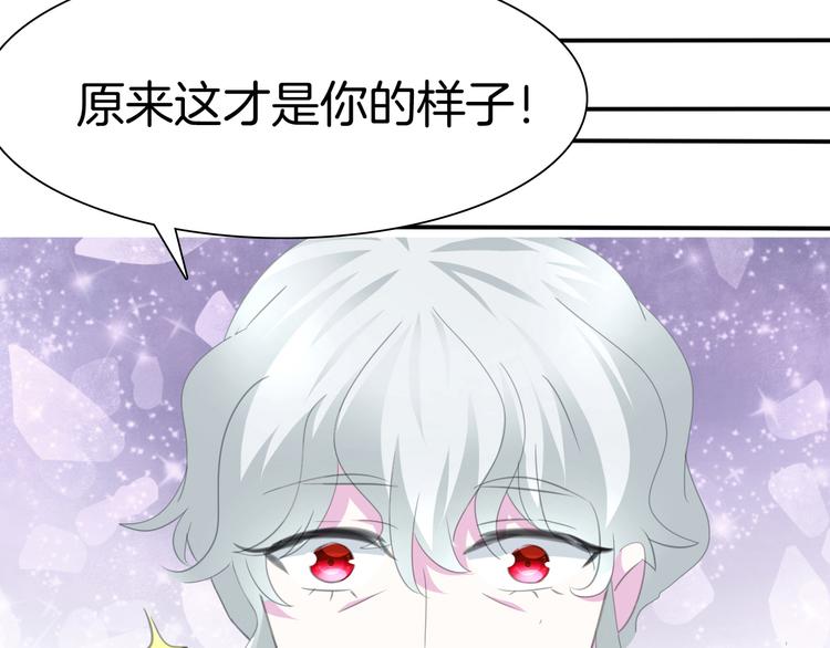 第62话  甜蜜吸血63