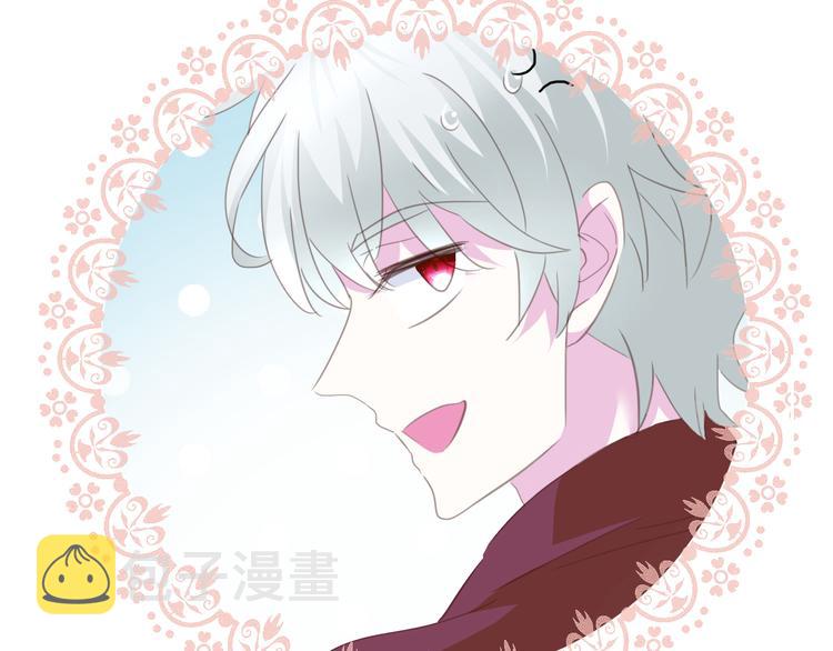第64话  我才不会说求抱抱！90