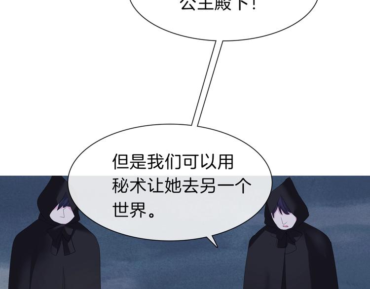 第91话  身世揭晓？69