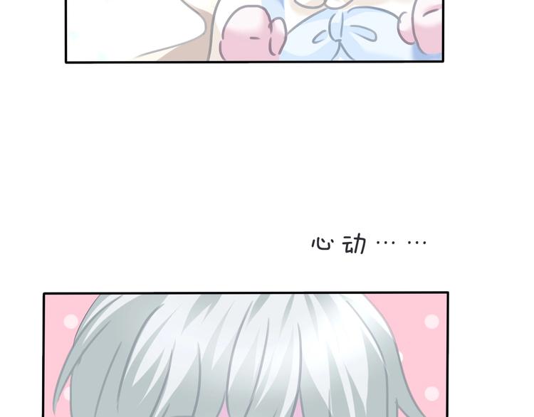 第81话  幸福的姿势31