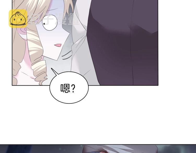 第101话  森林里的魔女？8