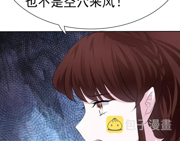 第11话  你的心，爱上了她124