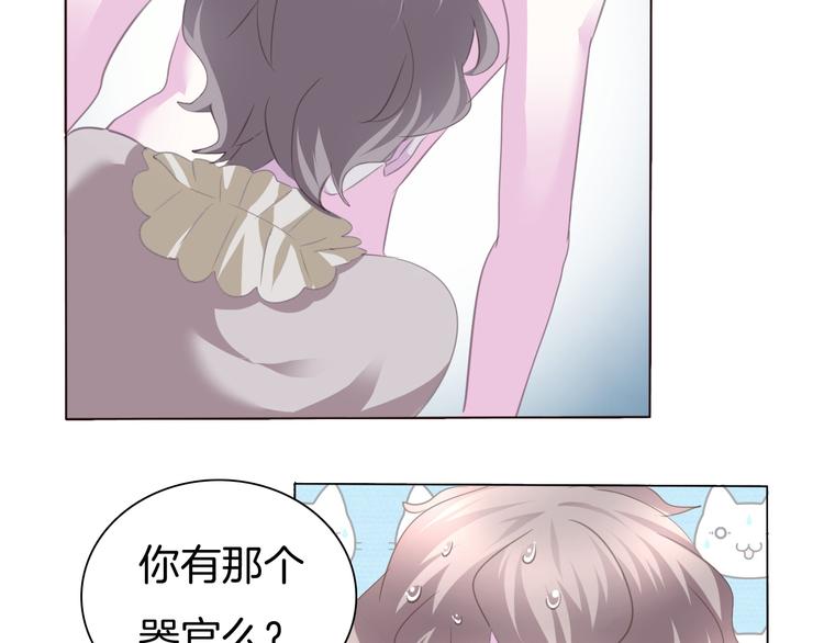第61话  水下之吻58