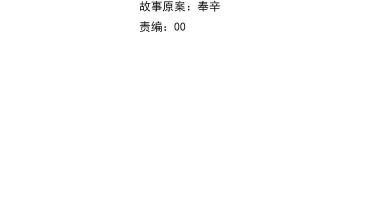 第28话  奥利维亚之死4