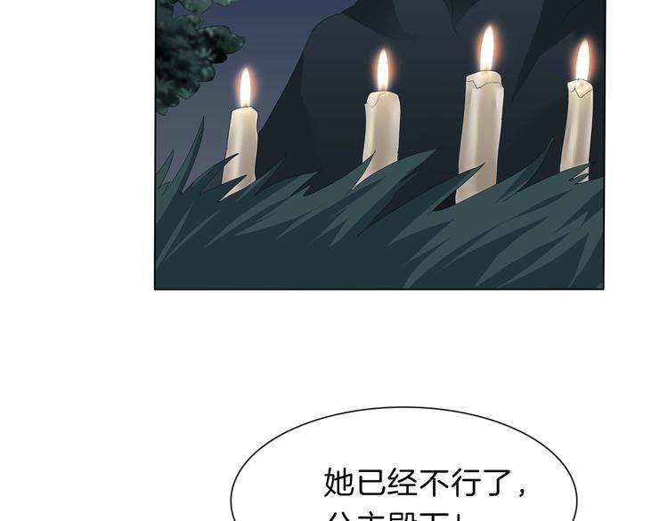 第91话  身世揭晓？68