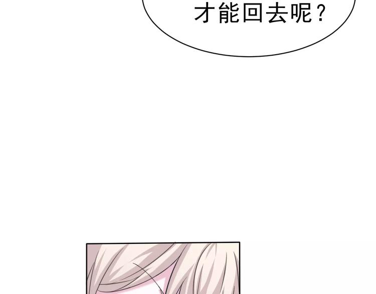 第5话 信任与背叛49