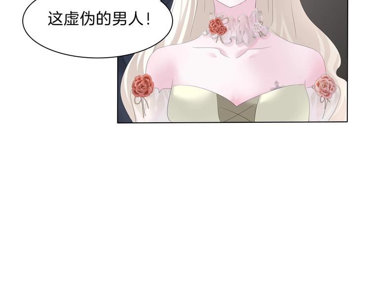第91话  身世揭晓？24