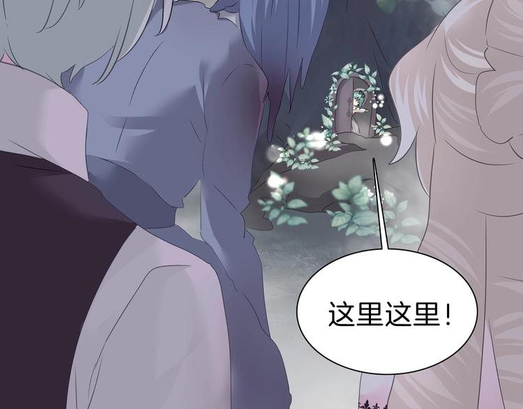 第101话  森林里的魔女？20