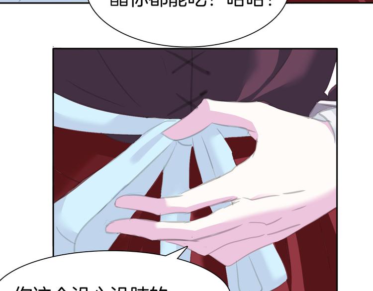 第57话  迫切的心55