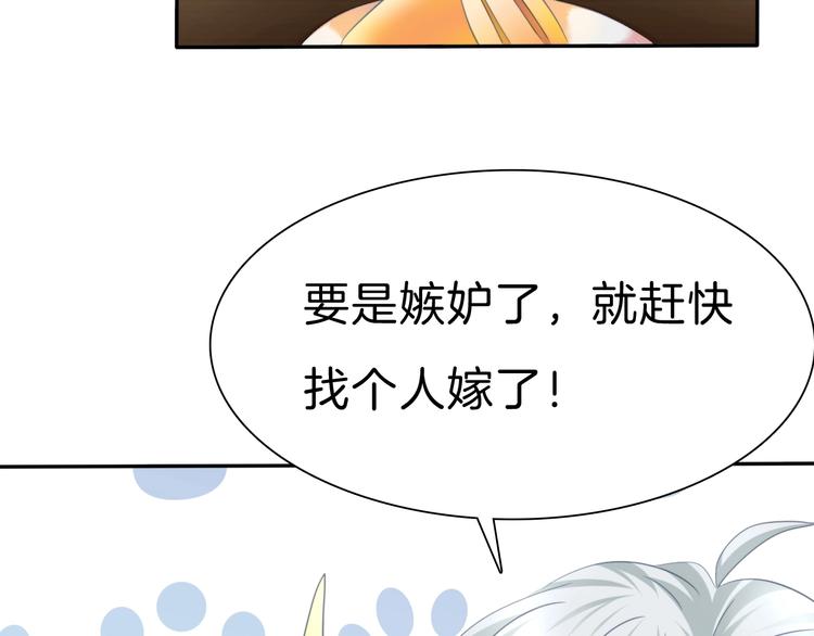 第79话  两男之争11