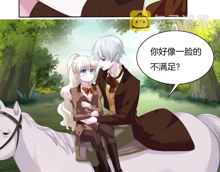 第54话  来自那个女人的阴影19