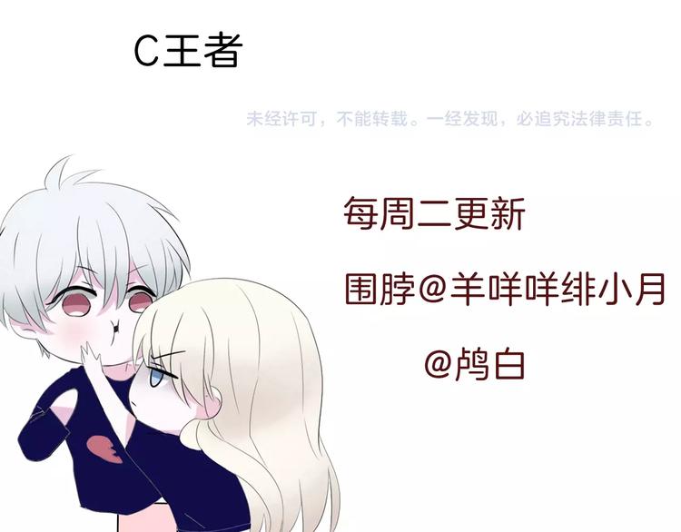 第102话  送你们去团圆！87