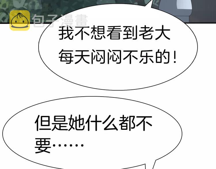 第19话  闭门羹47