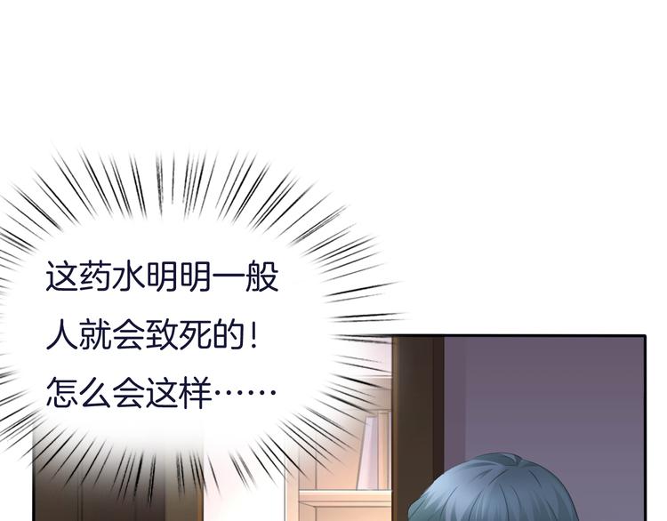 第58话  过往的秘密5