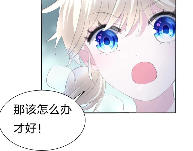 第88话  小时候的记忆51