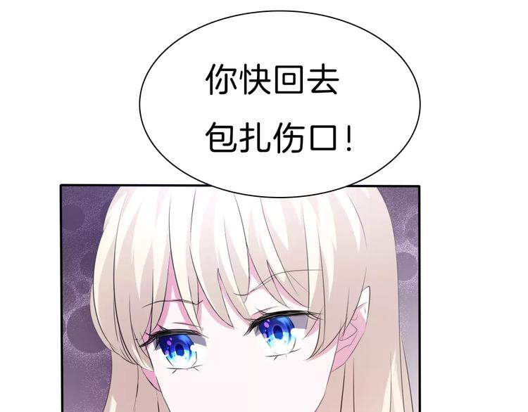 第24话  吸血鬼的对不起96