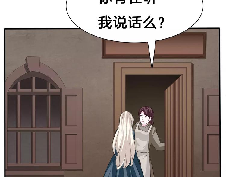 第21话  如你所愿……180