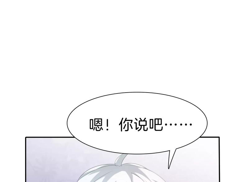 第24话  吸血鬼的对不起108