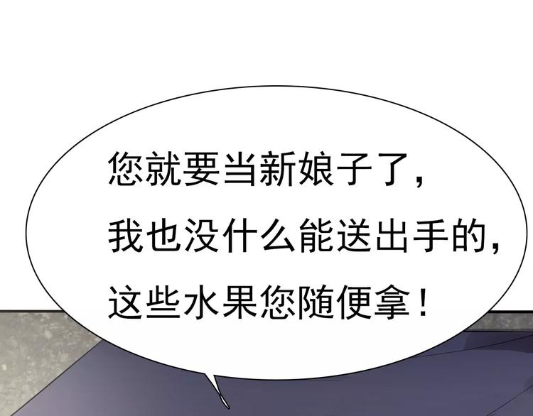 第10话  对峙65