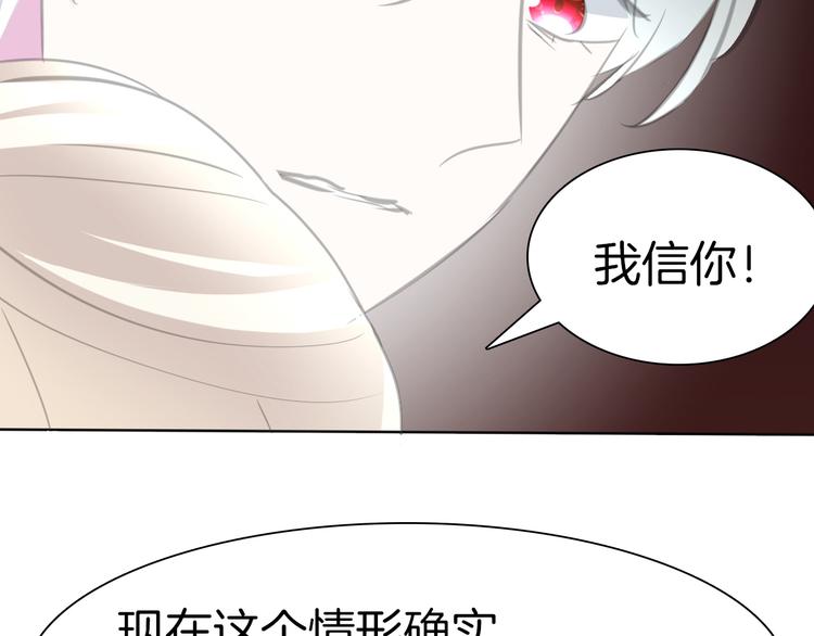 第42话  被逼放手61