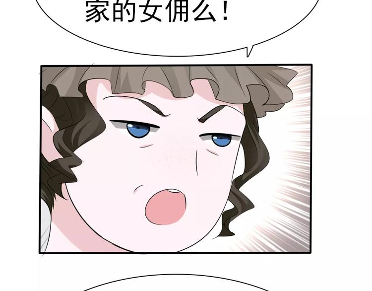 第10话  对峙75
