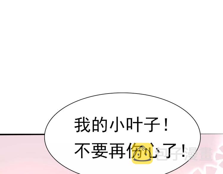 第9话 父子成仇141