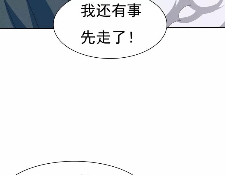 第12话  危机潜伏25