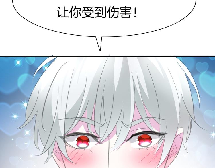 第44话  她是在告白么！？36