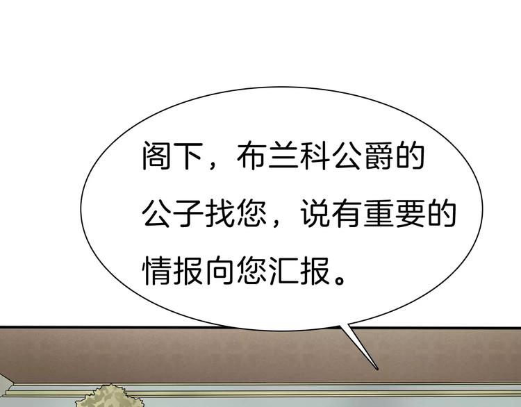 第29话  无法前行的路36